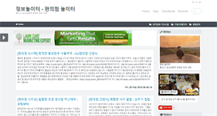 Desktop Screenshot of noleter.kr